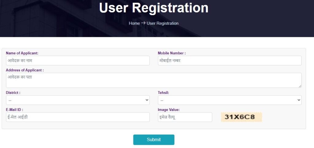 user registration rojgar panjikaran
